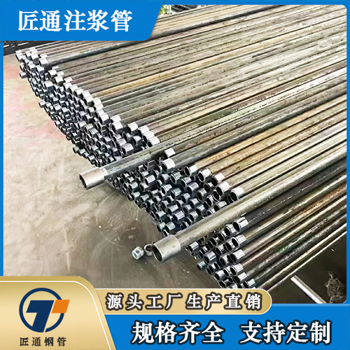 合肥市42钢花管超前小导管 - 价格